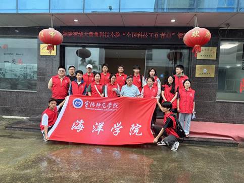 微信图片_20240601165020